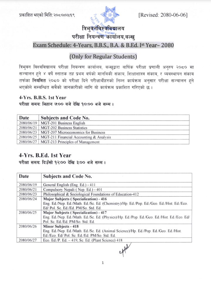 BBS / BEd 1st Year Board Exam Routine (Revised on 06-06-2080)