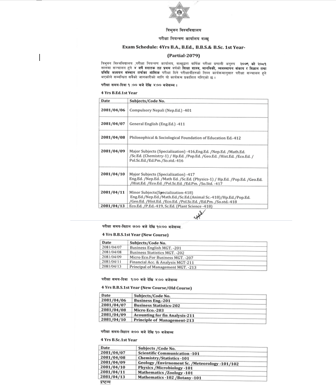 त्रि.वि.स्नातक तह प्रथम वर्ष (आंशिक) २०७९ को वार्षिक परिक्षा तालिका