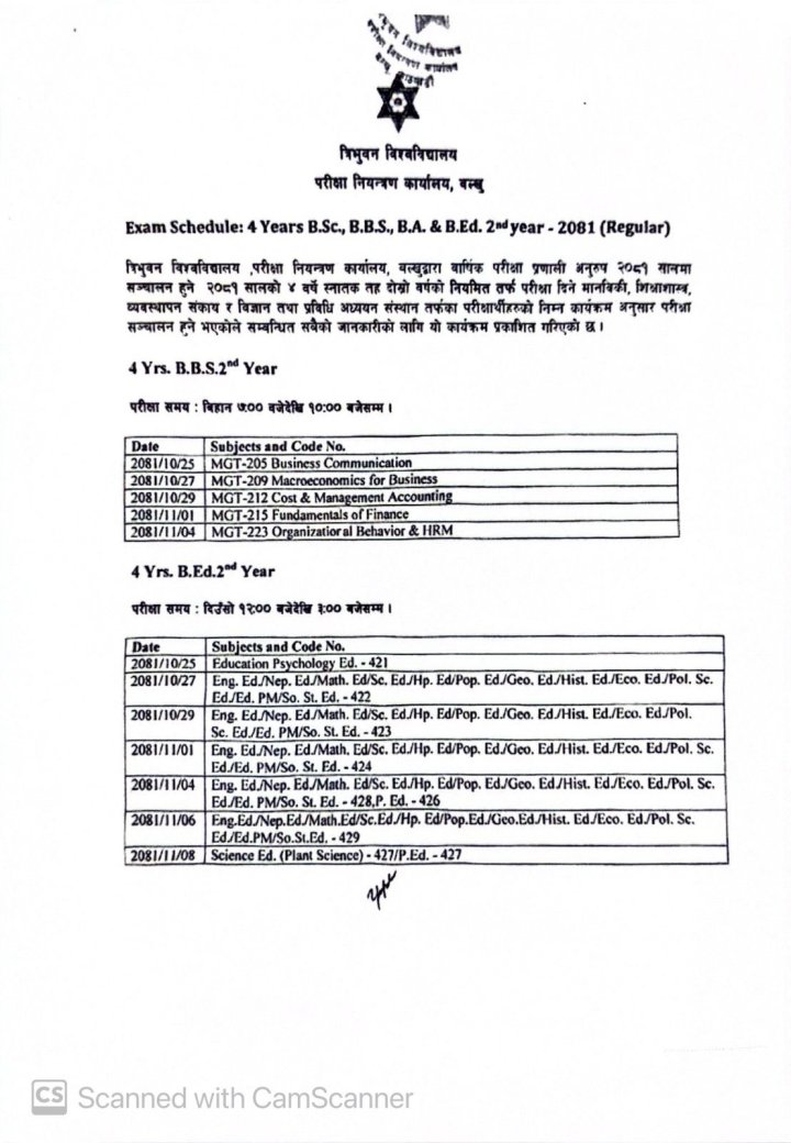 स्नातक तह दोस्रो वर्ष (Regular 2081) को वार्षिक परीक्षा तालिका 