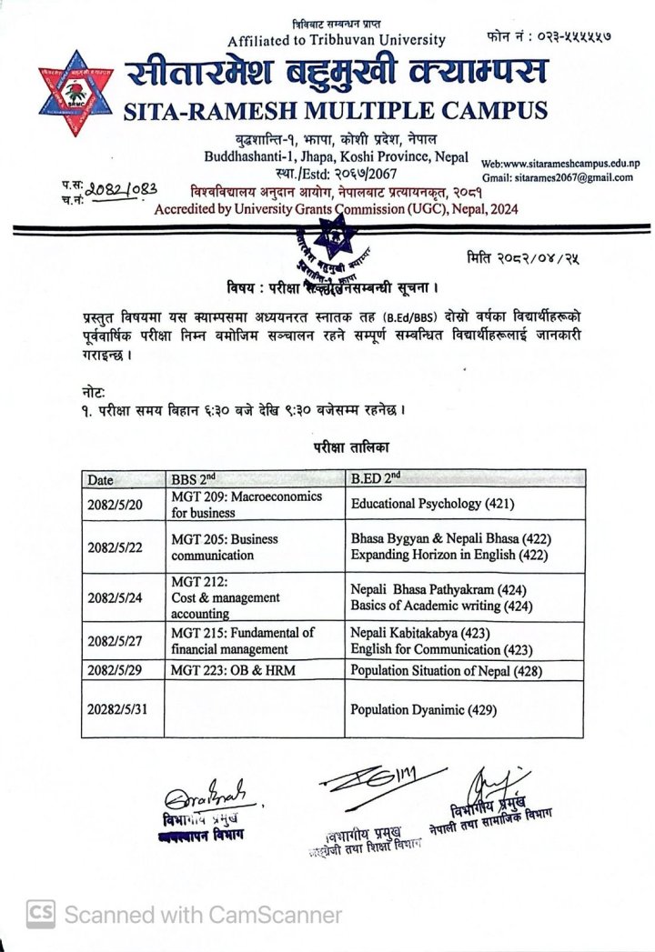 स्नातक तह दोस्रो वर्षको आन्तरिक (Pre-Board) परिक्षा तालिका