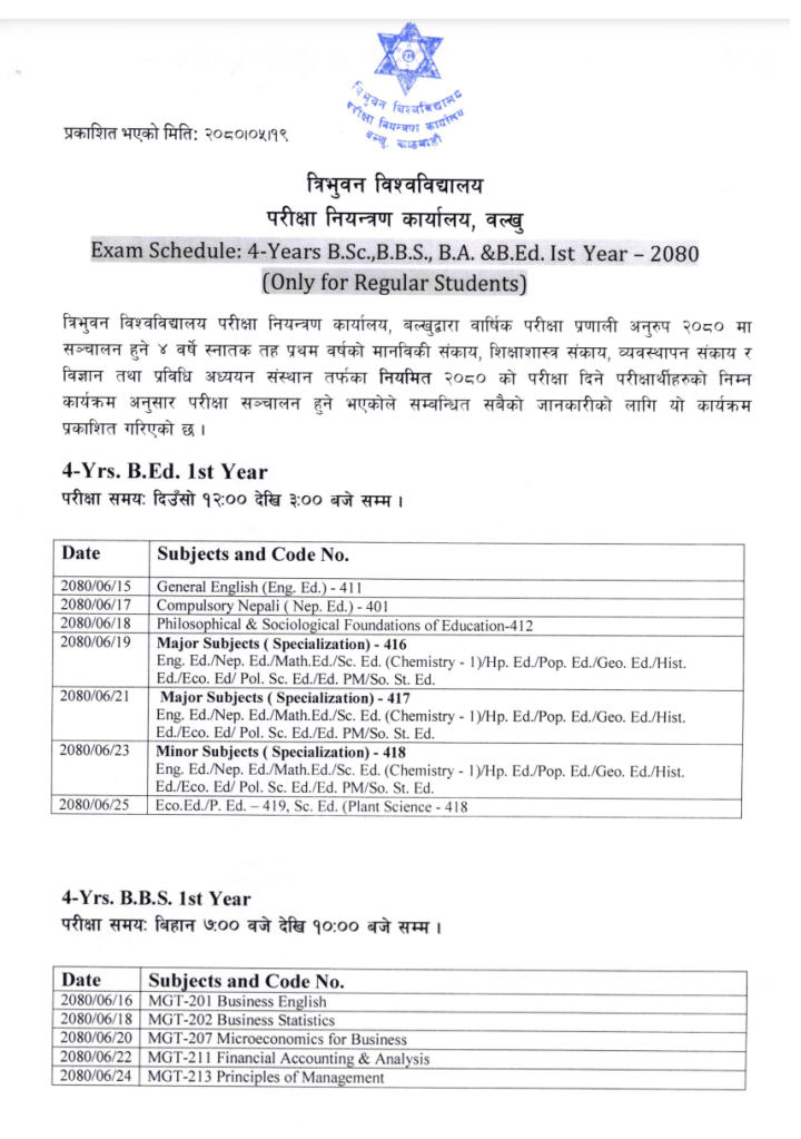 TU Board Exam of BBS and BEd 1st year Routine Published