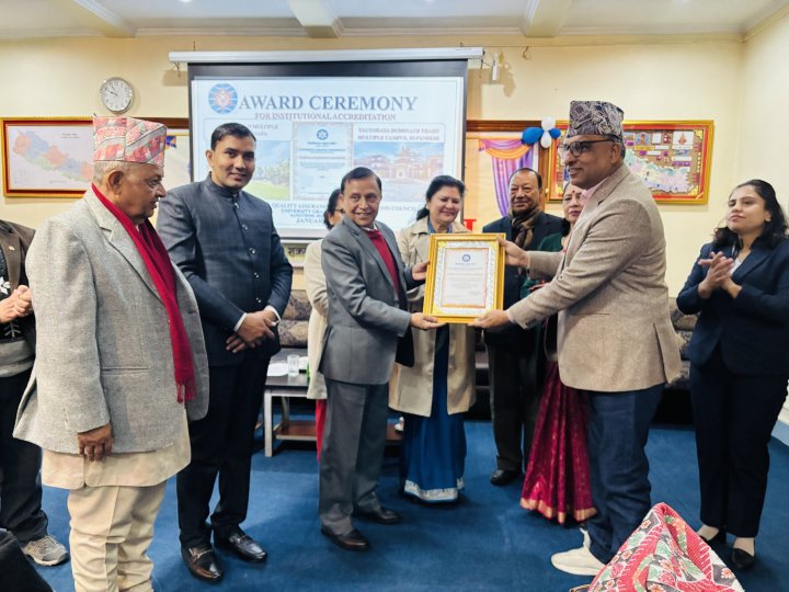 Award Ceremony - UGC, Sanothimi Bhaktapur