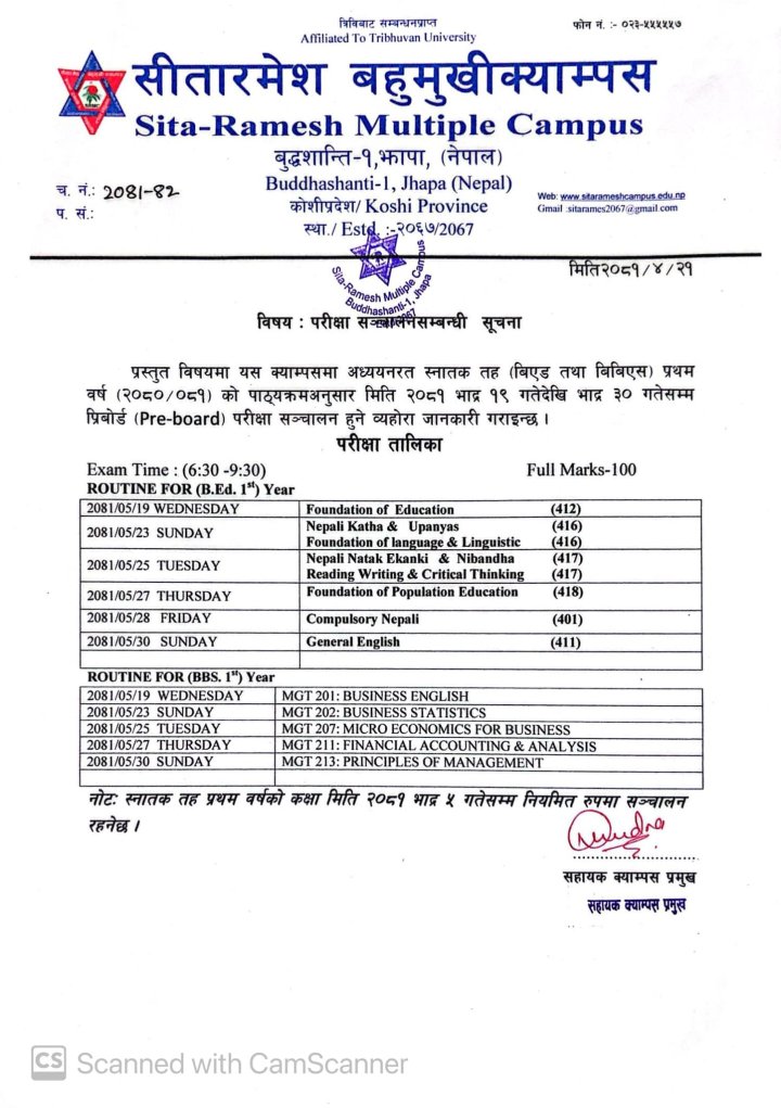 स्नातक तह प्रथम वर्षको प्रि-बोर्ड परिक्षा संचालन सम्बन्धि सूचना