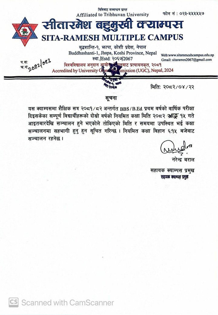 स्नातक तह दोस्रो (२०८२-८३) वर्षको कक्षा संचालन सम्बन्धमा